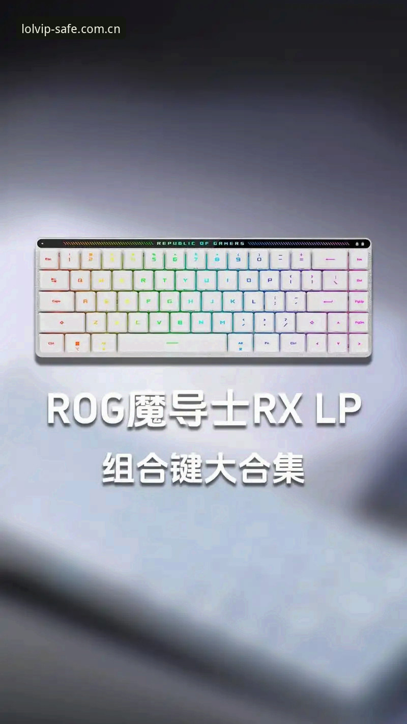 LOL电竞平台新手使用指南：英雄联盟投注官方链接安全获取教程